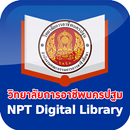 NPT Digital Library APK