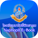 NPK Library APK