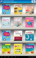 NVC-LIBRARY الملصق