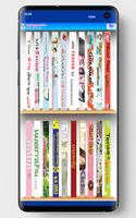 NW e-library اسکرین شاٹ 1