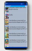 NW e-library اسکرین شاٹ 2