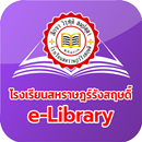 APK Saharaj e-LIbrary