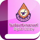SB Digital Library APK