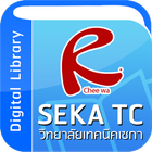 SEKA TC Digital Library アイコン
