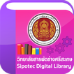 Sipotec Digital Library