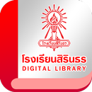 APK Sirin Library
