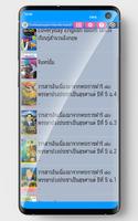 SKN eBook Ekran Görüntüsü 1