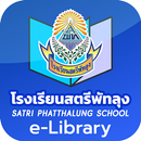 SPT Library APK