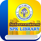 SPK Library icon