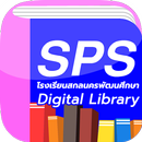SPS Library APK