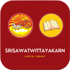 Srisawatwittayakarn Digital Li icon