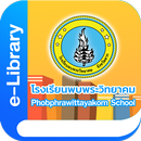 Phobphra e-Library APK