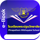 Phrapathom Library icon