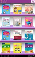 Pua School Digital Library โปสเตอร์