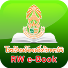 RW101 Library biểu tượng