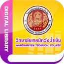 Wangcc Digital Library APK