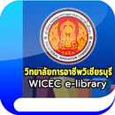 APK Wicec e-Library