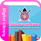 Banthadindang Library Zeichen