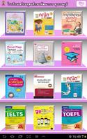 TUPP Digital Library 海报