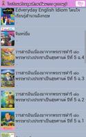 TUPP Digital Library 截图 1