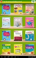 uboncat Library poster