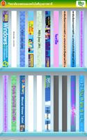 uboncat Library screenshot 2