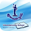 Udomdarunee School Digital Lib