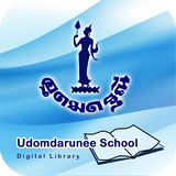 Udomdarunee School Digital Lib icon