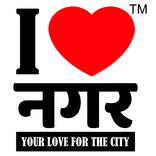 I Love Nagar