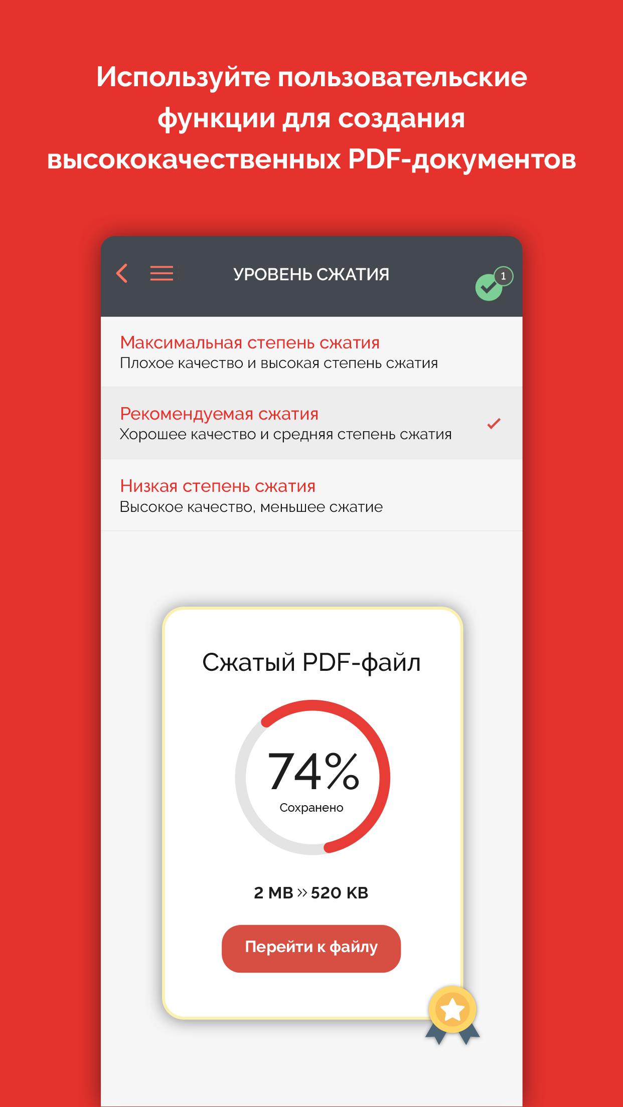 ILOVEPDF SCARICA