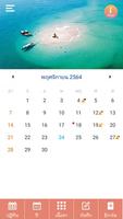 TAT Calendar تصوير الشاشة 1