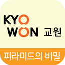 교원 키트교실 피라미드의 비밀 VR APK