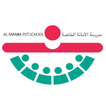 ”Al Amana Private School