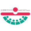 Al Amana Private School