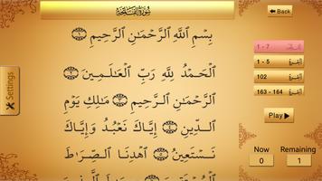Ayat Ruqyah آيات رقية captura de pantalla 1