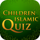 Children Islamic Quiz أيقونة