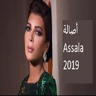 أصالة نصري 2019 بدون نت  Assala Nasri biểu tượng