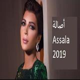 أصالة نصري 2019 بدون نت  Assala Nasri biểu tượng