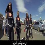 في ها ريمكس العربية