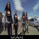 في ها ريمكس العربية icon