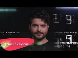 Nassif Zeytoun   Faregouni ناصيف زيتون   فارقوني poster
