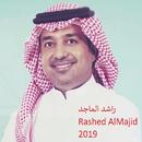 راشد الماجد بدون نت 2019  Rashed AlMajid APK