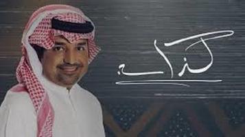 راشد الماجد بدون نت 2019  Rashed AlMajid screenshot 1