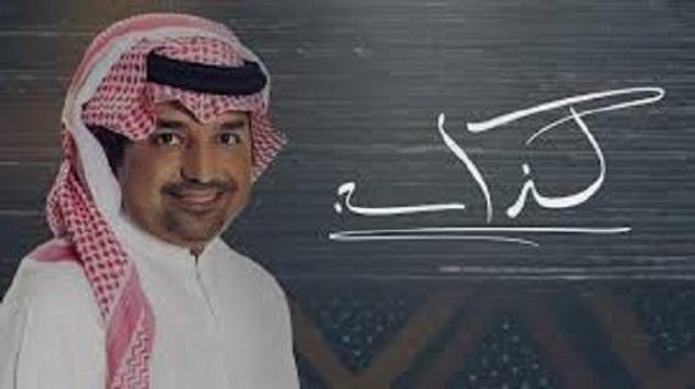 راشد الماجد بدون نت 2019 Rashed Almajid For Android Apk Download