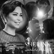 يا بتفكر يا بتحس - (بدون الإنترنت) 2019 SHERİNE