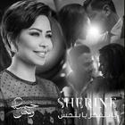 يا بتفكر يا بتحس biểu tượng