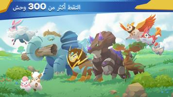 EvoCreo 2: لعبة مغامرة الوحوش تصوير الشاشة 1