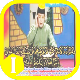 Barzanji H. Muammar ZA (Mp3) أيقونة