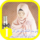 Maghfirah M Hussein Quran Mp3-APK