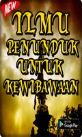 Ilmu Penunduk Untuk Kewibawaan Terampuh Terlengkap screenshot 1